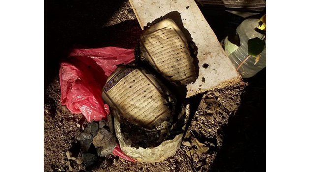 KUR-AN-I KERİM MUCİZESİ